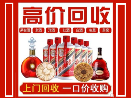 桂林回收名酒